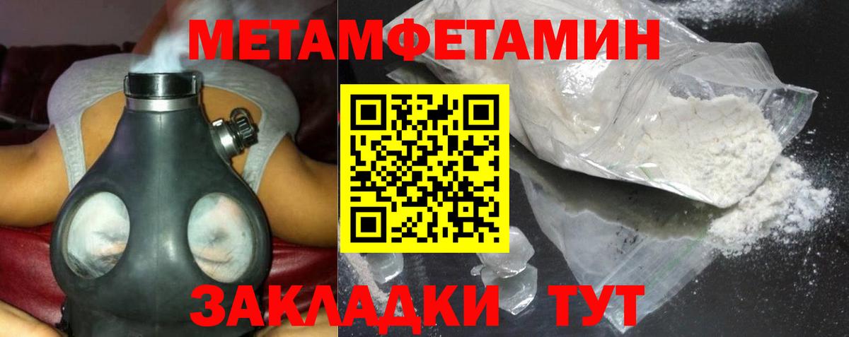 Амфетамин VHQ Чернушка
