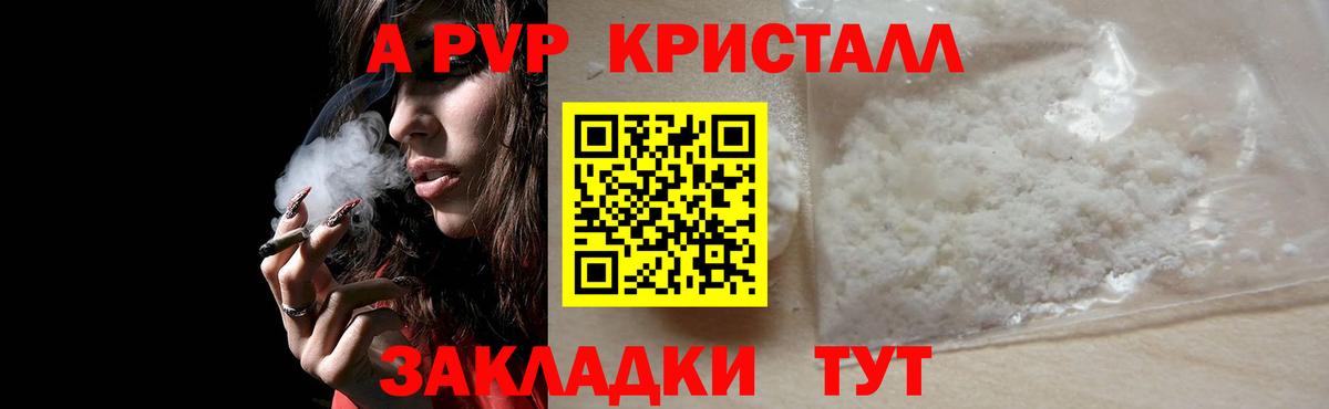 Метадон Чернушка