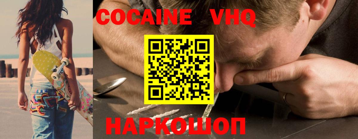 Кокаин Боливия Чернушка
