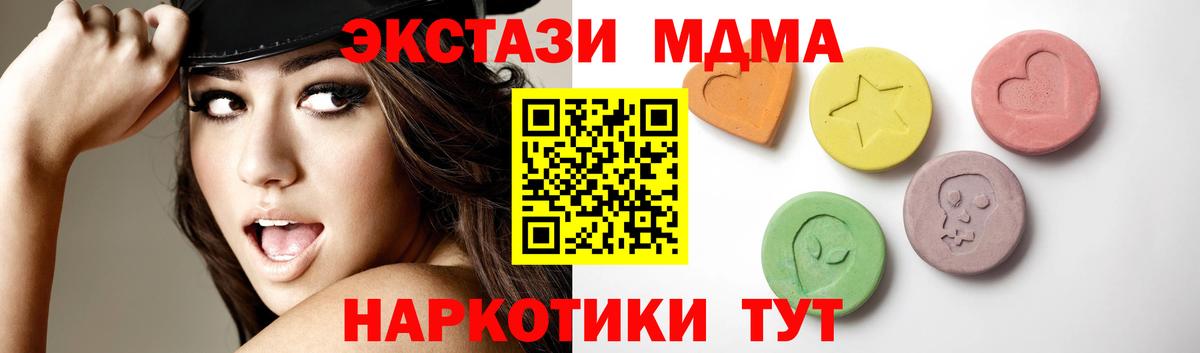 Ecstasy Punisher Чернушка