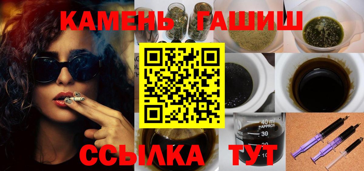 ГАШ 40% ТГК Чернушка