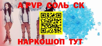 кокаин премиум Кимры
