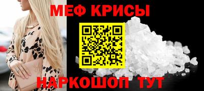 мескалин Кинель