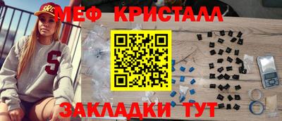 мескалин Кинель