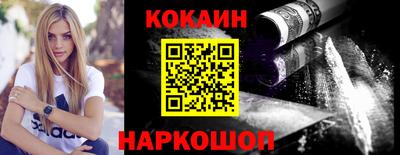 мескалин Кинель