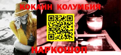 мескалин Кинель