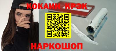 мескалин Кинель