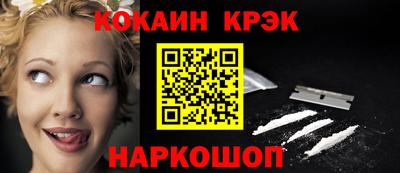 мескалин Кинель