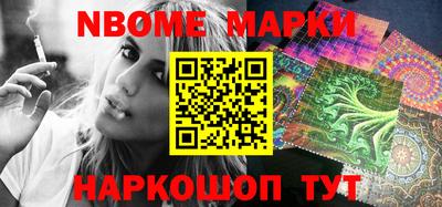 мескалин Кинель