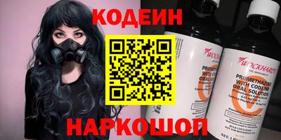 мескалин Кинель