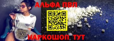 кокаин премиум Кимры