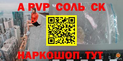 кокаин премиум Кимры