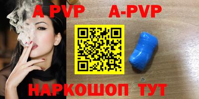 сатива Кингисепп