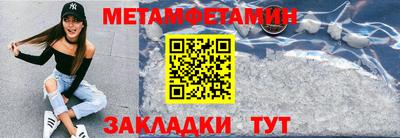 сатива Кингисепп