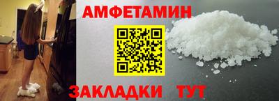 сатива Кингисепп
