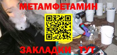 мескалин Кинель