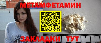кокаин премиум Кимры