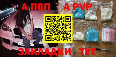 кокаин премиум Кимры