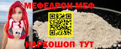 мескалин Кинель