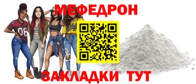 кокаин премиум Кимры