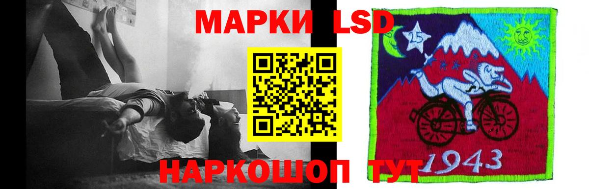 LSD-25 экстази  Вход с VPN  ЛСД экстази кислота  Чернушка  ЛСД экстази ecstasy 