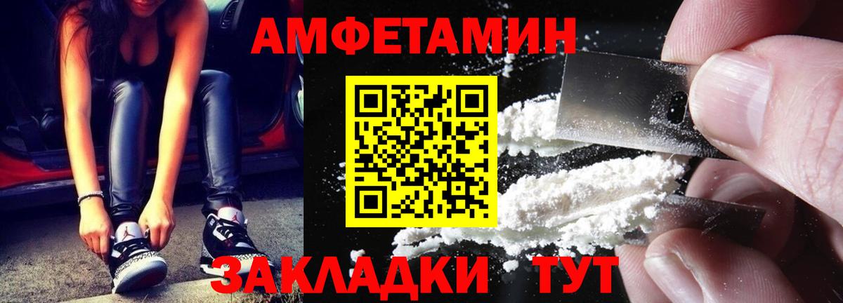 Чернушка  Метамфетамин Декстрометамфетамин 99.9%  Метамфетамин  Вход с VPN 