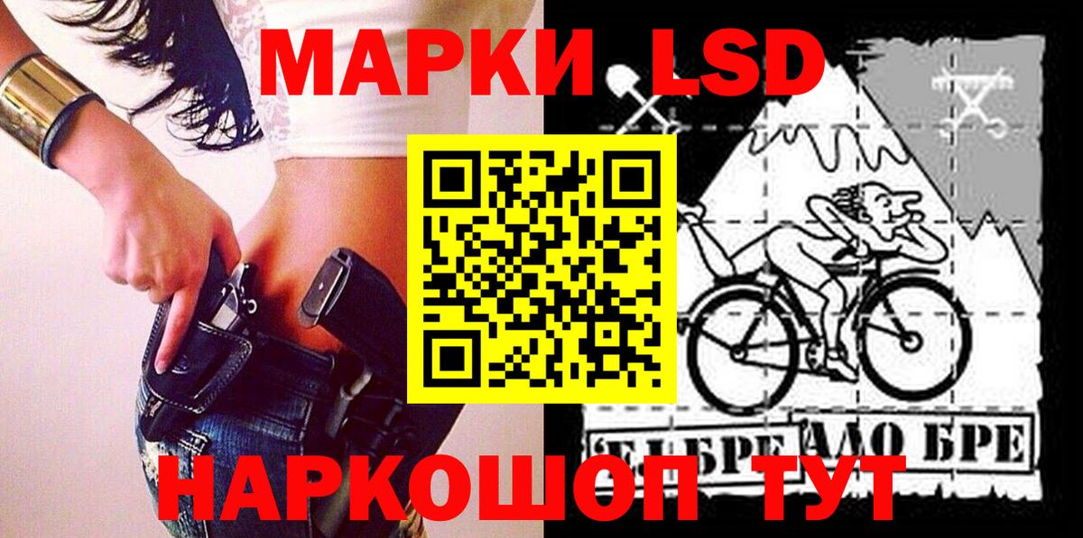 Марки N-bome  Вход с VPN  Чернушка  Марки 25I-NBOMe 1,8мг  Марки 25I-NBOMe 1,8мг 