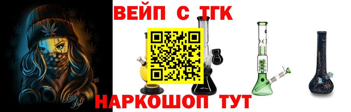 Дистиллят ТГК жижа Чернушка