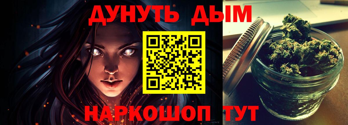 Бошки Шишки семена  Вход с VPN  Бошки Шишки VHQ  Бошки Шишки VHQ  Чернушка 